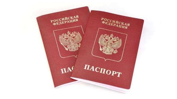 прописка в Осташкове